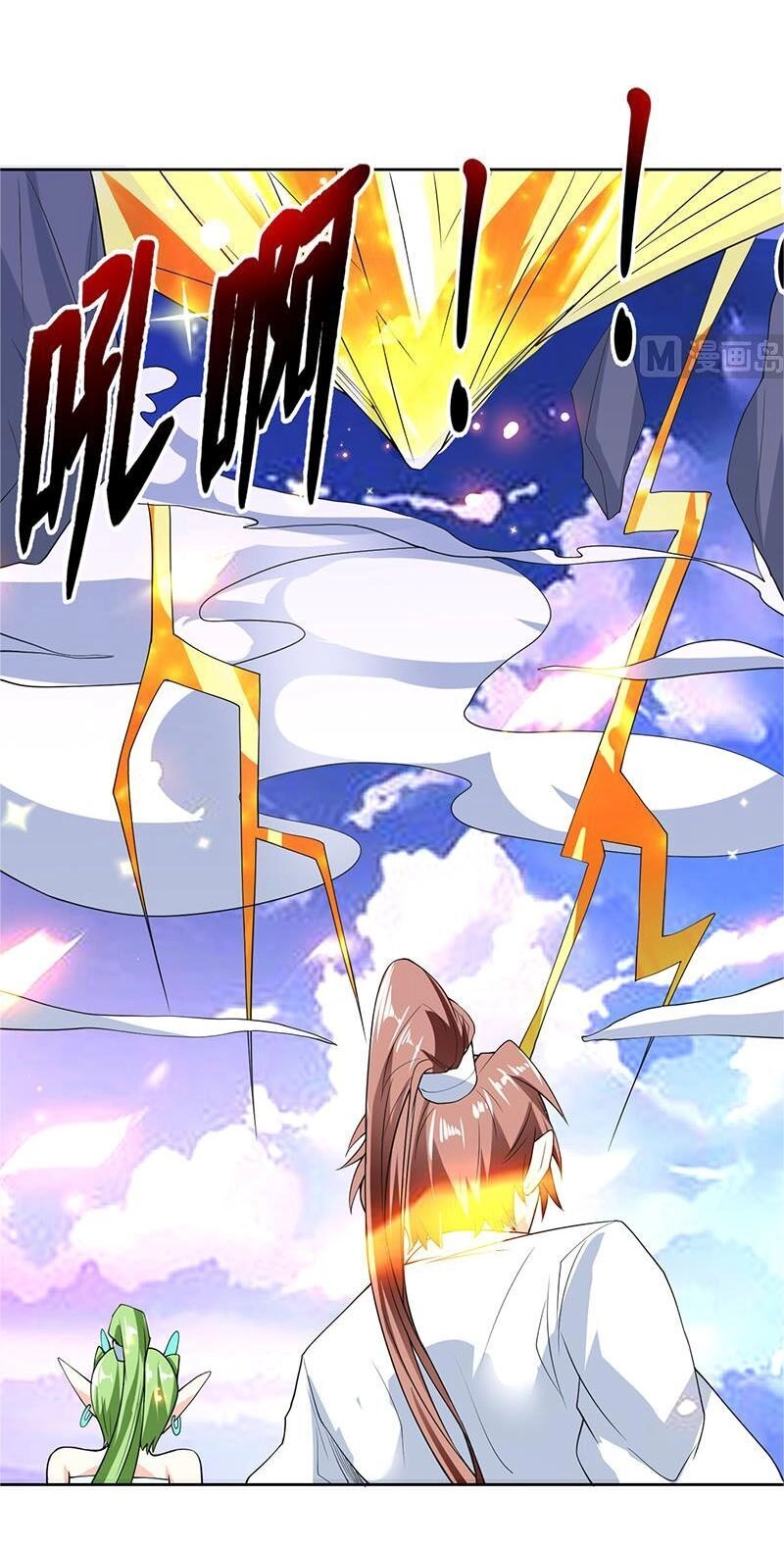 Tối Cường Thần Thú Hệ Thống Chapter 163 - 16