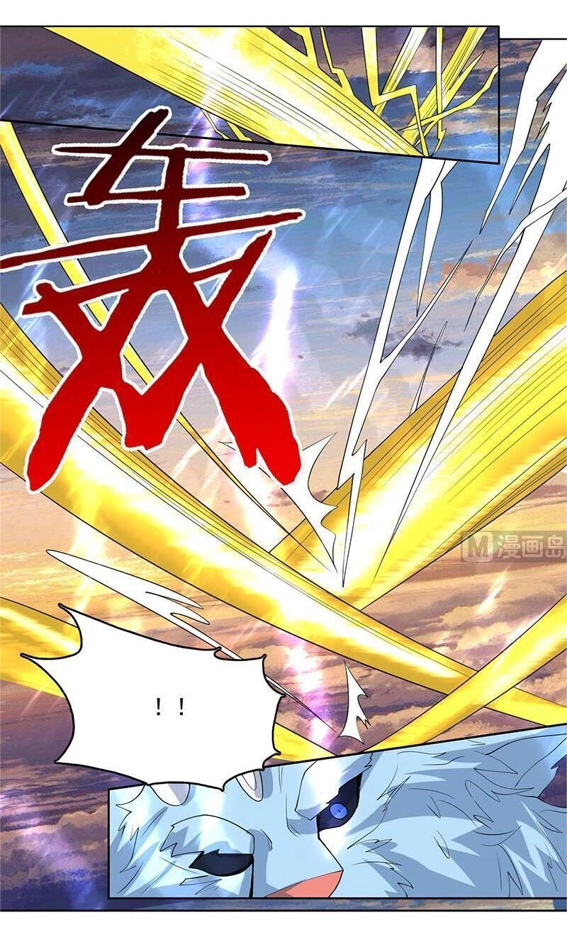 Tối Cường Thần Thú Hệ Thống Chapter 166 - 14