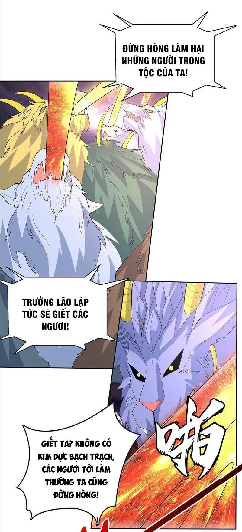 Tối Cường Thần Thú Hệ Thống Chapter 173 - 17