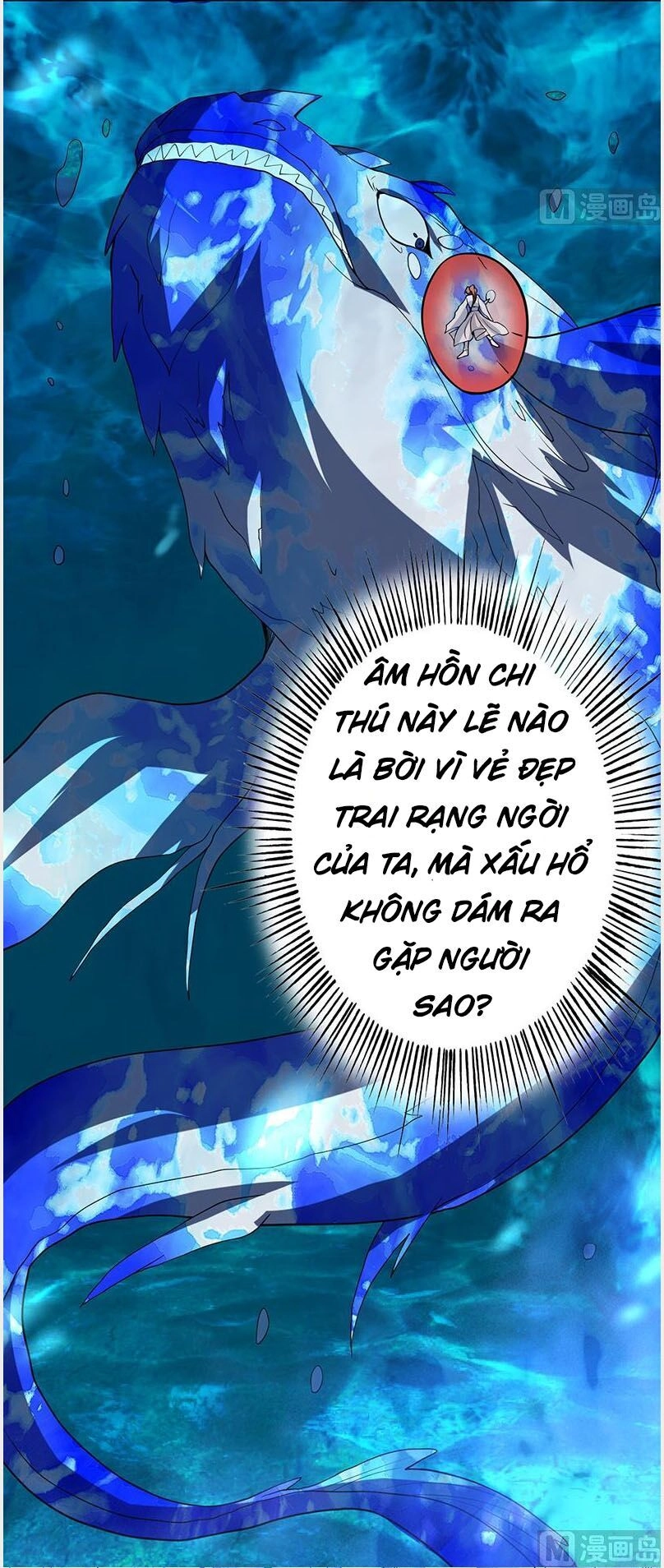 Tối Cường Thần Thú Hệ Thống Chapter 197 - 16