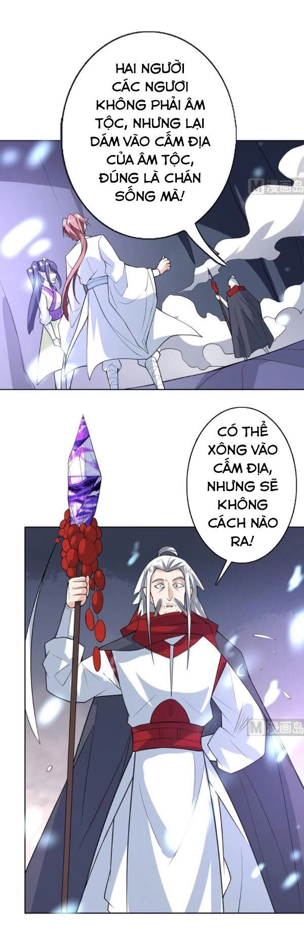 Tối Cường Thần Thú Hệ Thống Chapter 203 - 8