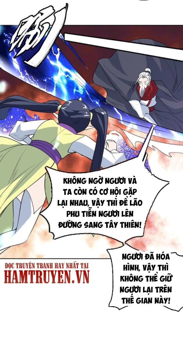 Tối Cường Thần Thú Hệ Thống Chapter 203 - 12