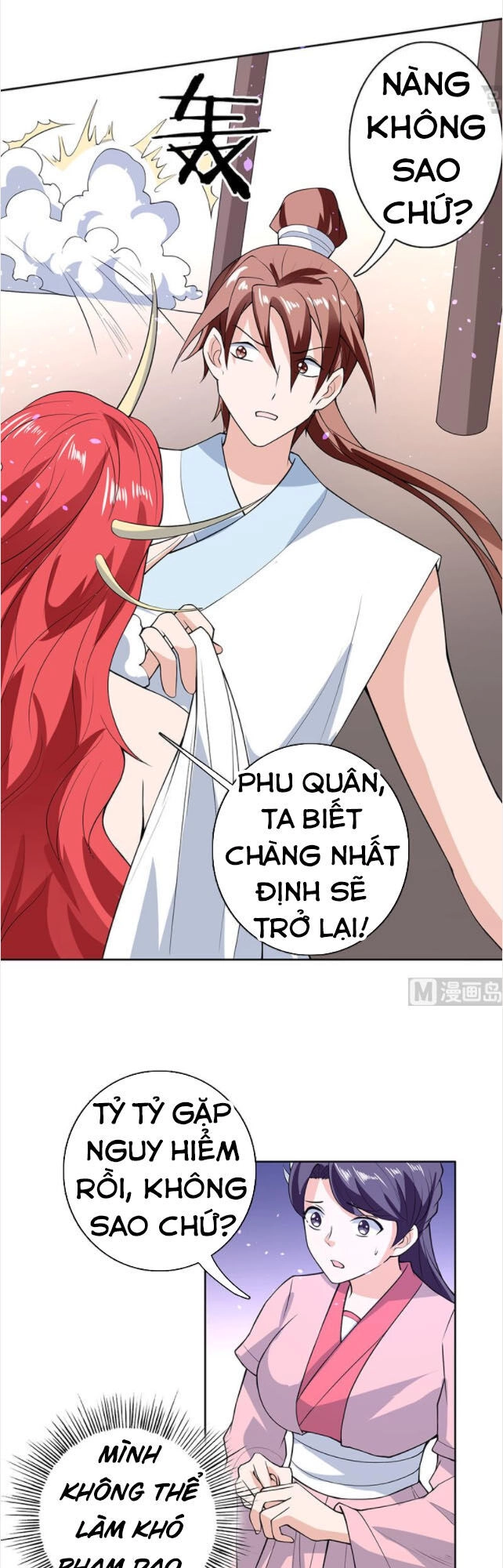 Tối Cường Thần Thú Hệ Thống Chapter 209 - 9