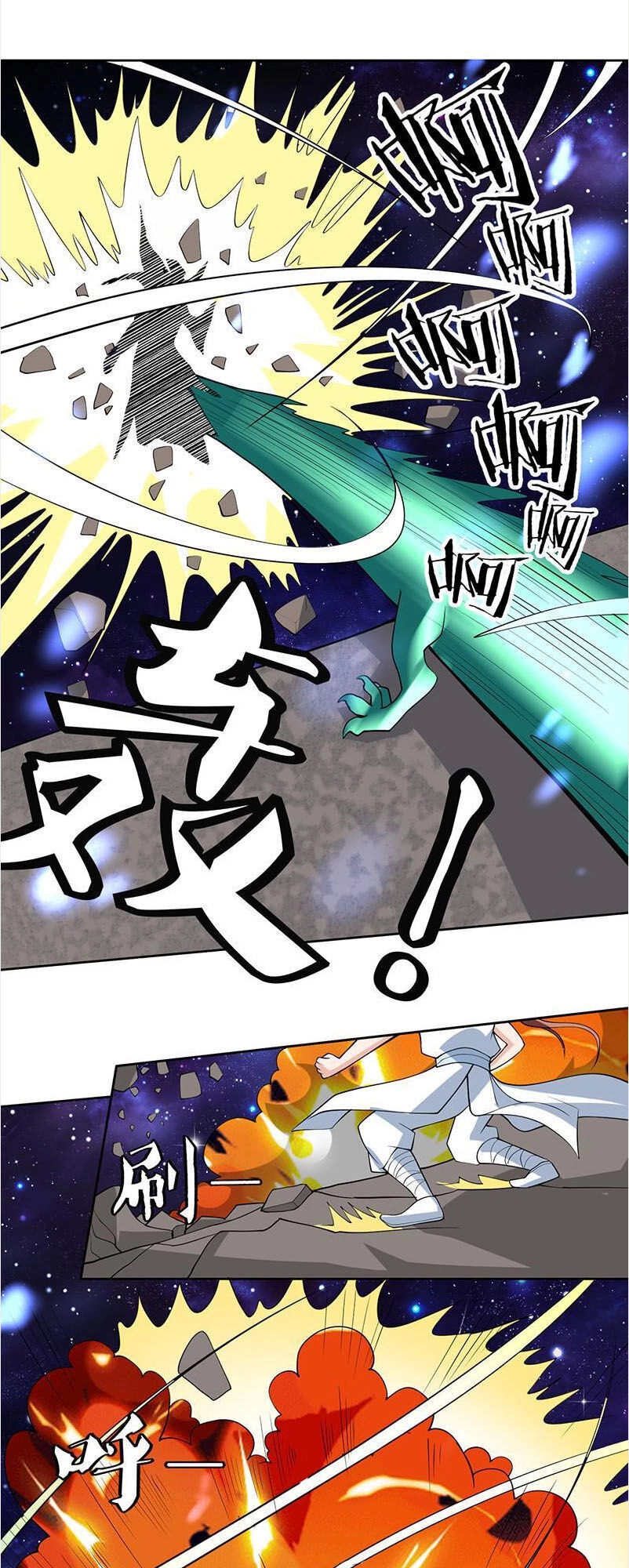 Tối Cường Thần Thú Hệ Thống Chapter 215 - 9