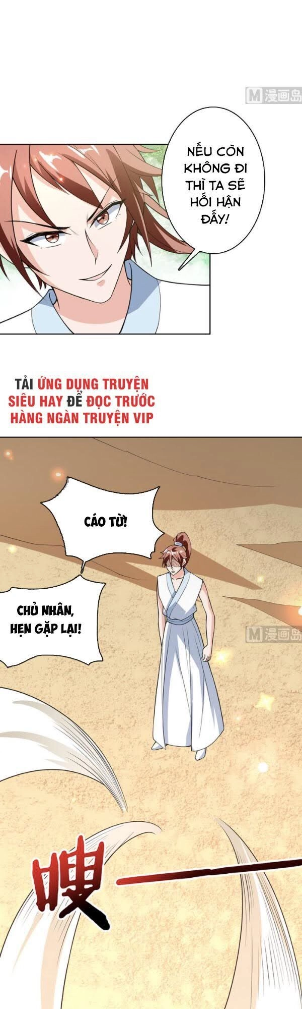 Tối Cường Thần Thú Hệ Thống Chapter 217 - 4