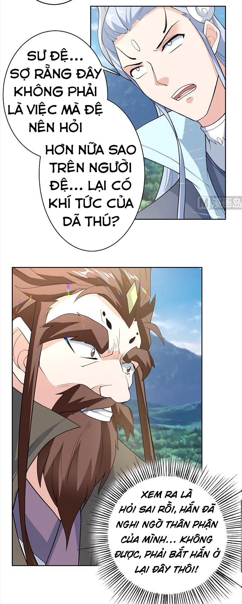 Tối Cường Thần Thú Hệ Thống Chapter 222 - 14