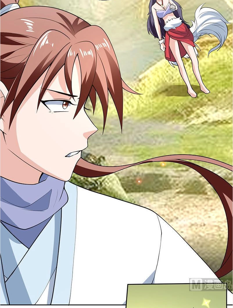 Tối Cường Thần Thú Hệ Thống Chapter 224 - 9