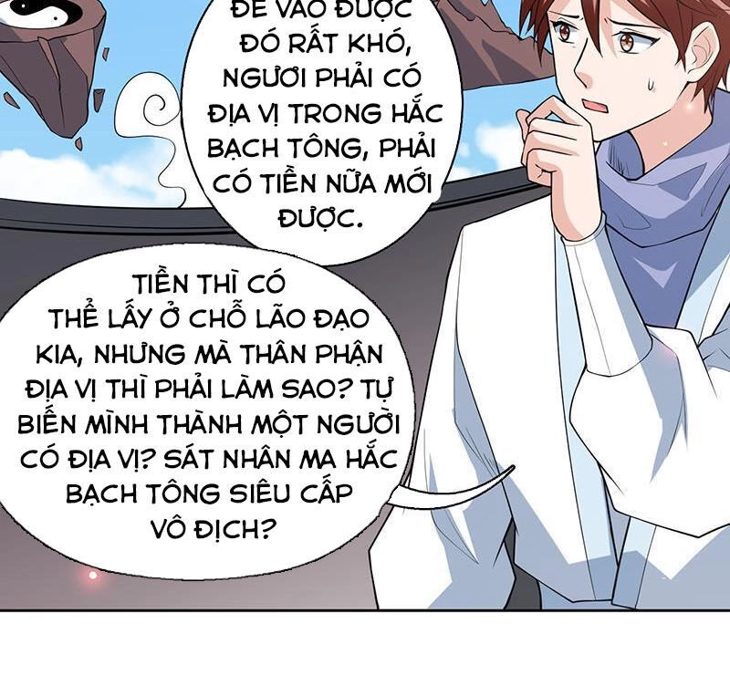 Tối Cường Thần Thú Hệ Thống Chapter 225 - 3