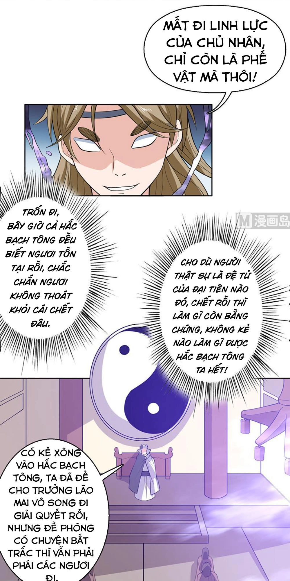 Tối Cường Thần Thú Hệ Thống Chapter 238 - 7