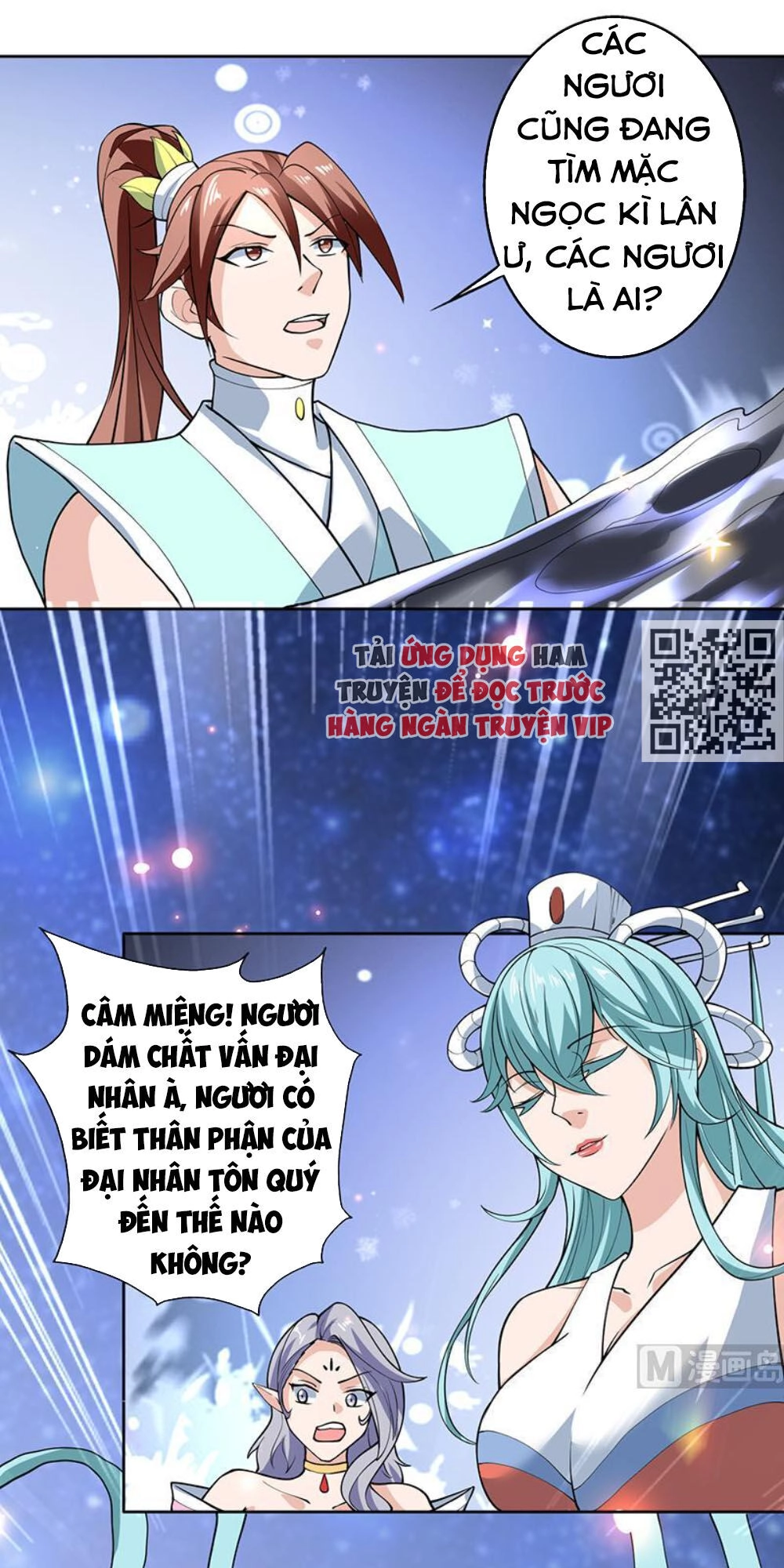 Tối Cường Thần Thú Hệ Thống Chapter 242 - 1