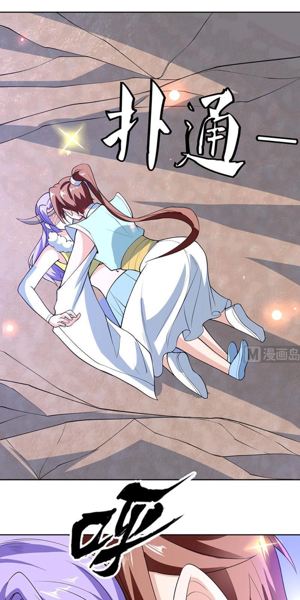 Tối Cường Thần Thú Hệ Thống Chapter 244 - 8