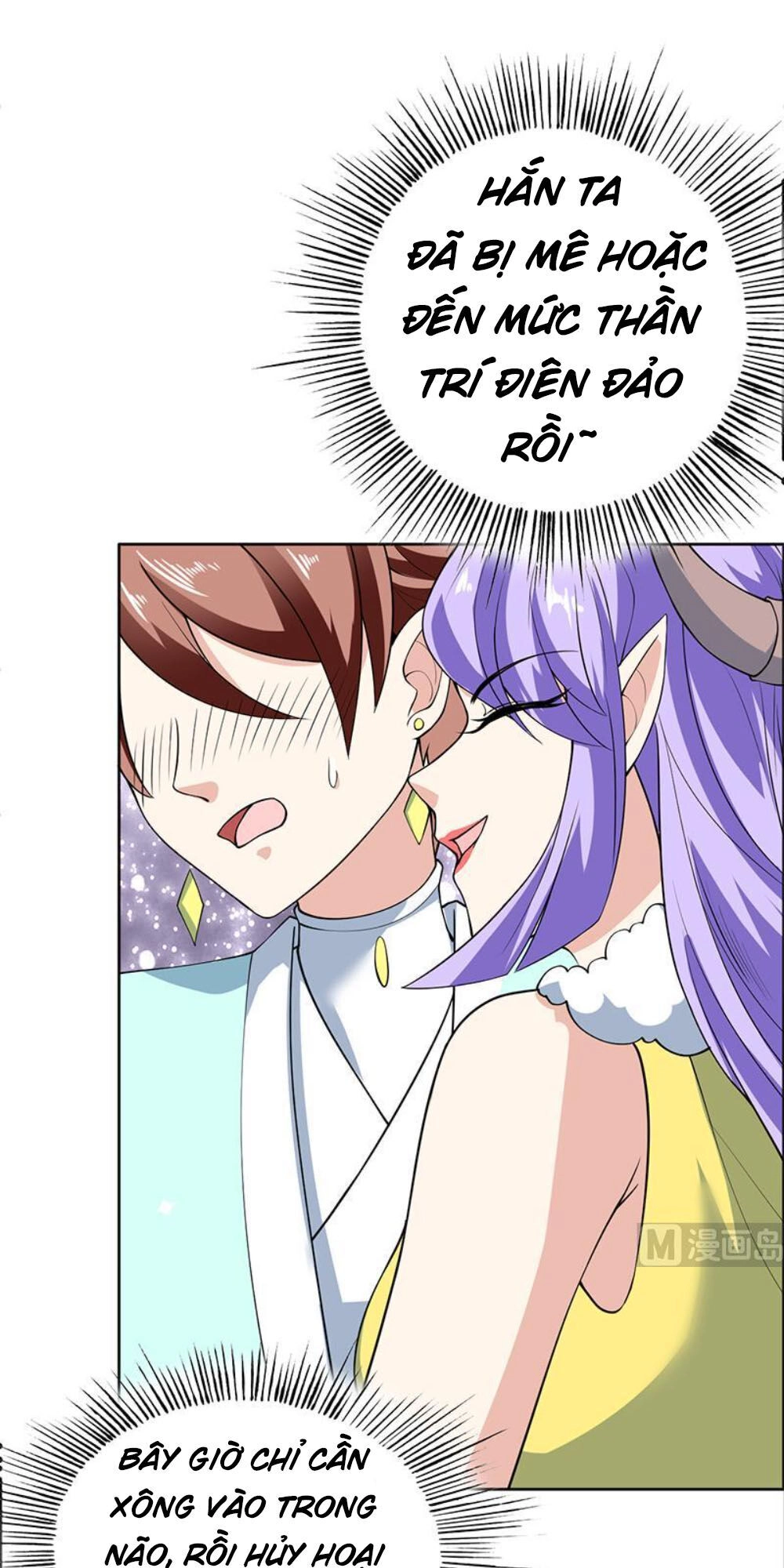 Tối Cường Thần Thú Hệ Thống Chapter 244 - 10