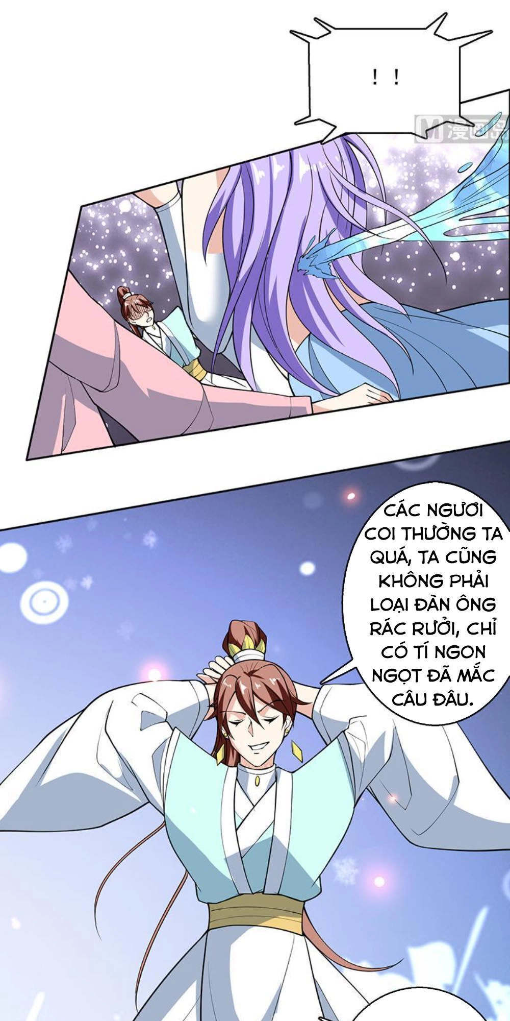 Tối Cường Thần Thú Hệ Thống Chapter 244 - 12