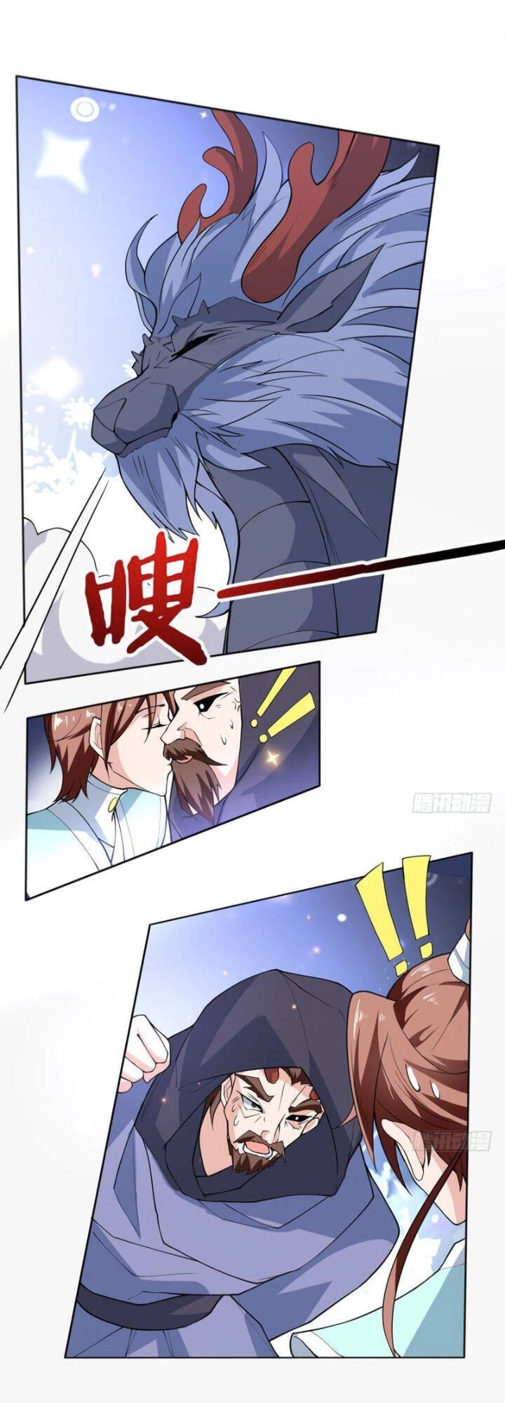 Tối Cường Thần Thú Hệ Thống Chapter 245 - 7