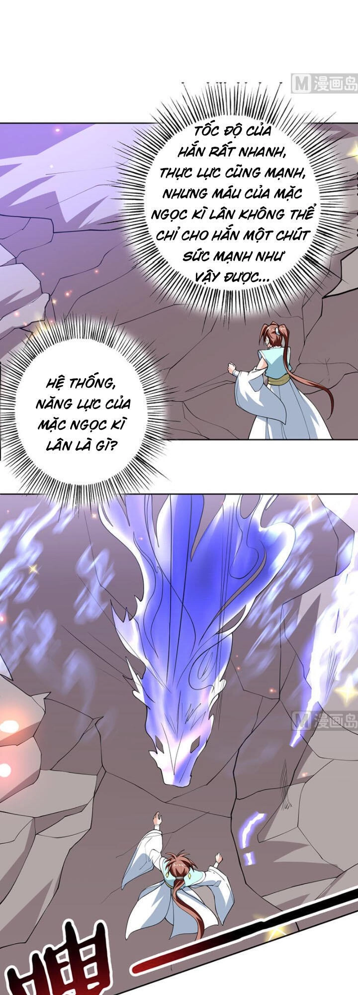 Tối Cường Thần Thú Hệ Thống Chapter 246 - 1