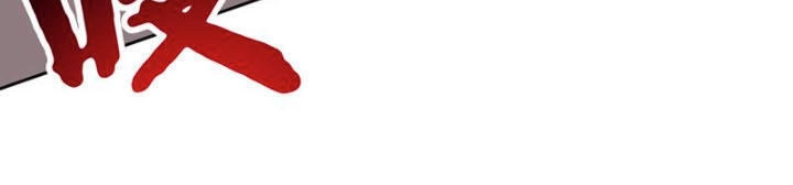 Tối Cường Thần Thú Hệ Thống Chapter 246 - 2