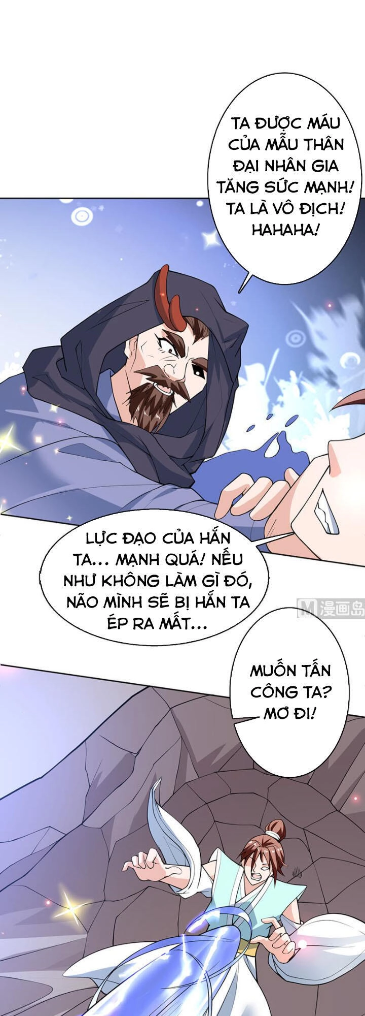 Tối Cường Thần Thú Hệ Thống Chapter 246 - 5