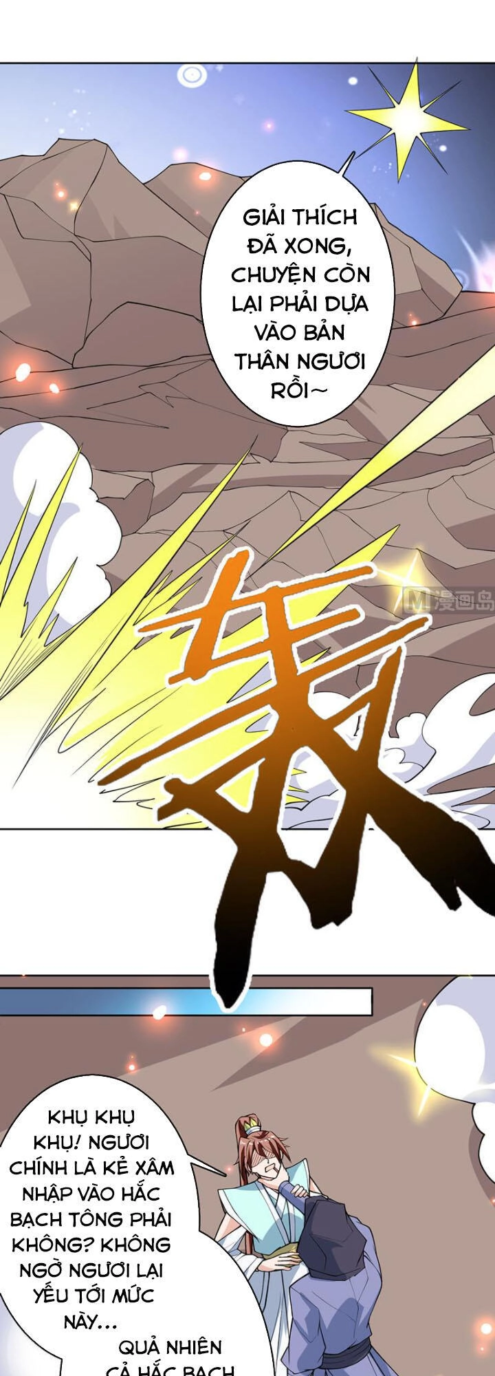 Tối Cường Thần Thú Hệ Thống Chapter 246 - 15