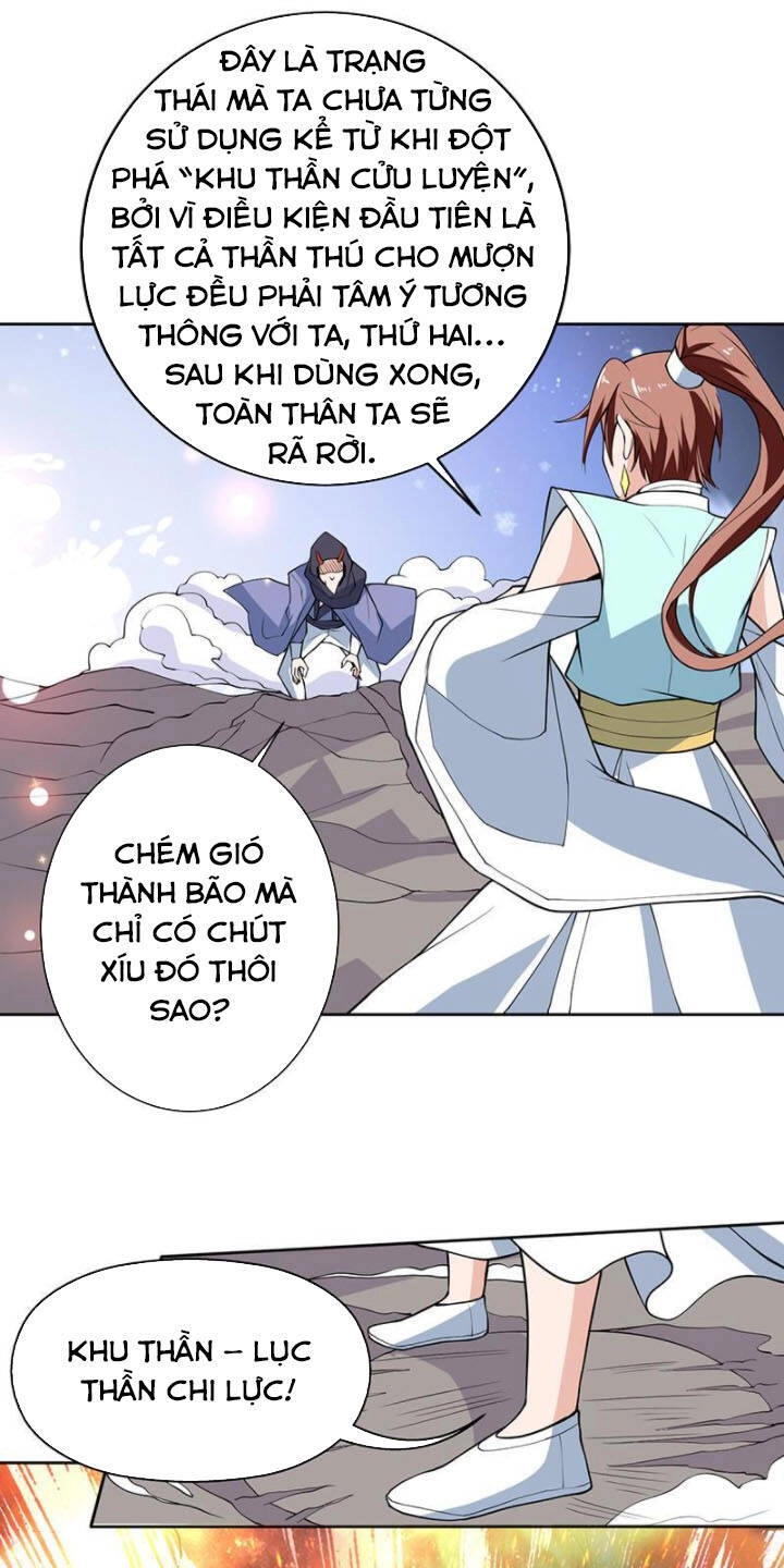 Tối Cường Thần Thú Hệ Thống Chapter 247 - 5