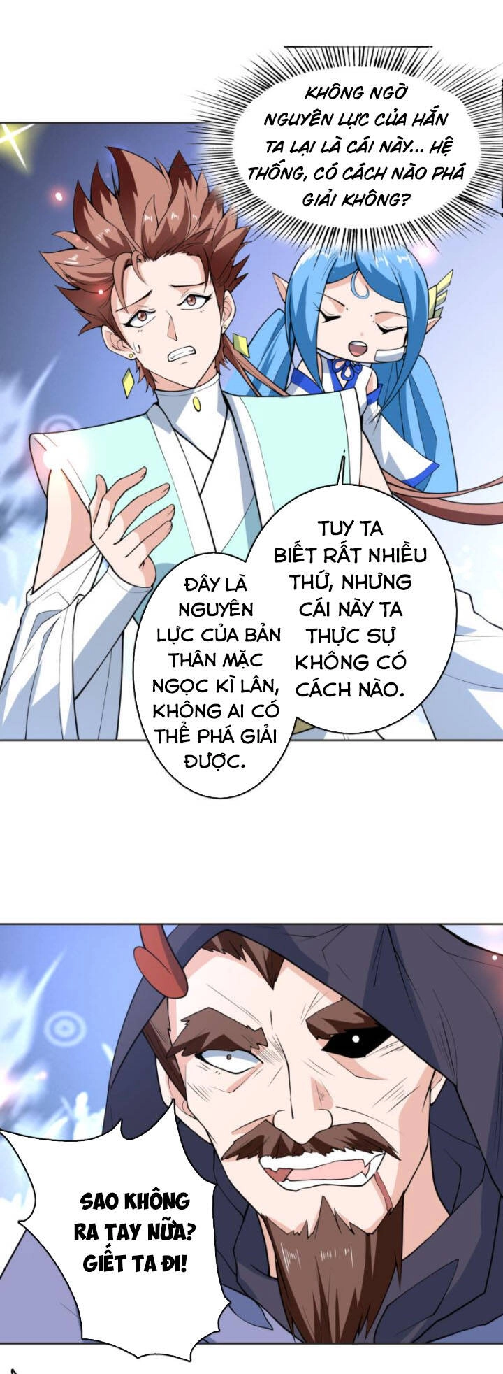 Tối Cường Thần Thú Hệ Thống Chapter 248 - 1