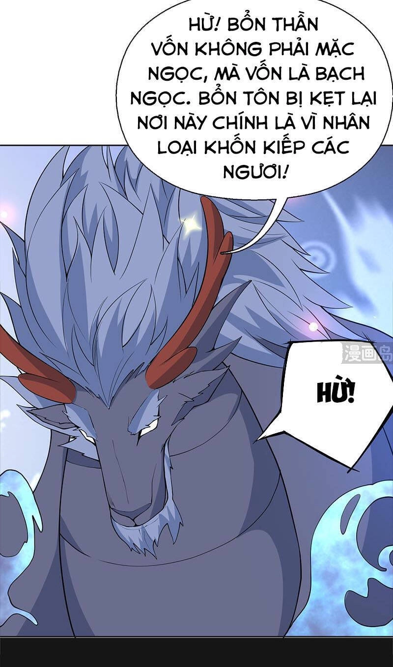 Tối Cường Thần Thú Hệ Thống Chapter 250 - 6