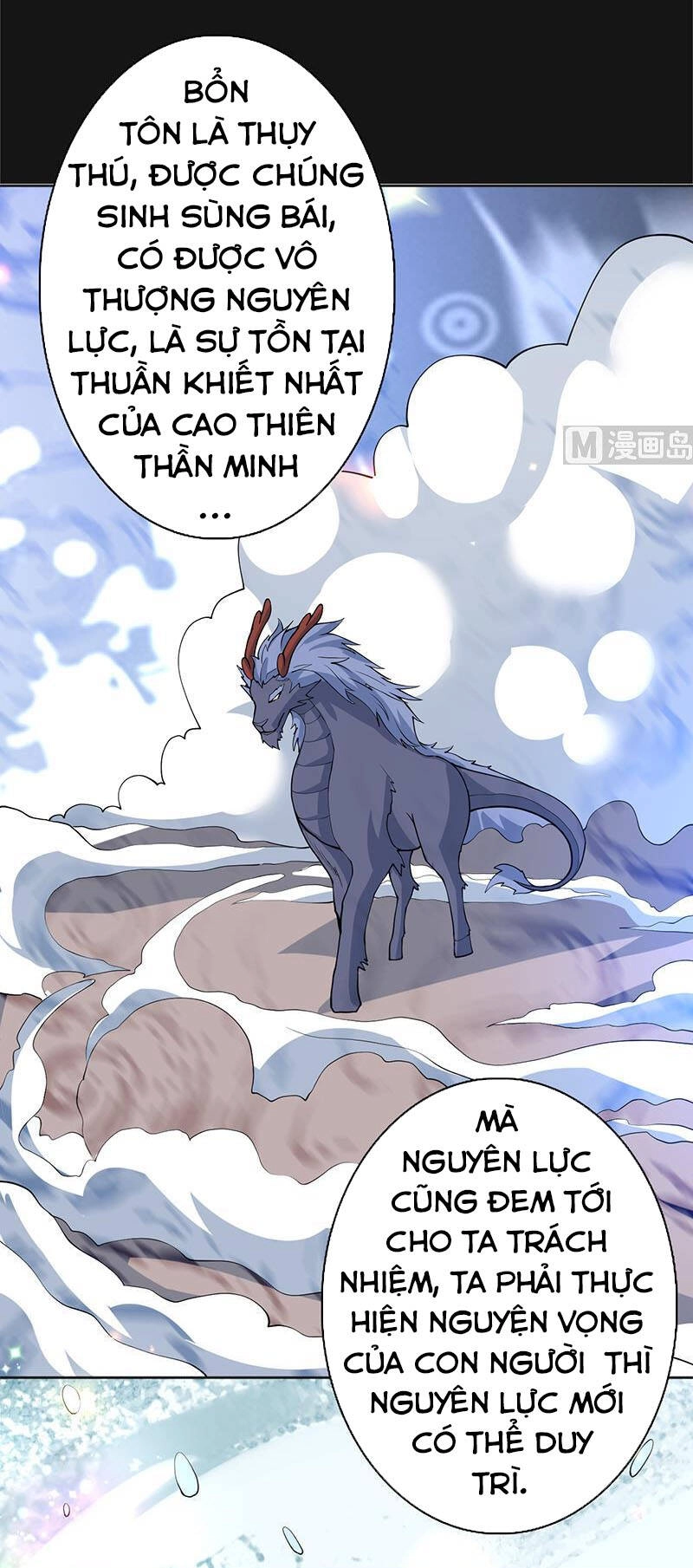 Tối Cường Thần Thú Hệ Thống Chapter 250 - 7