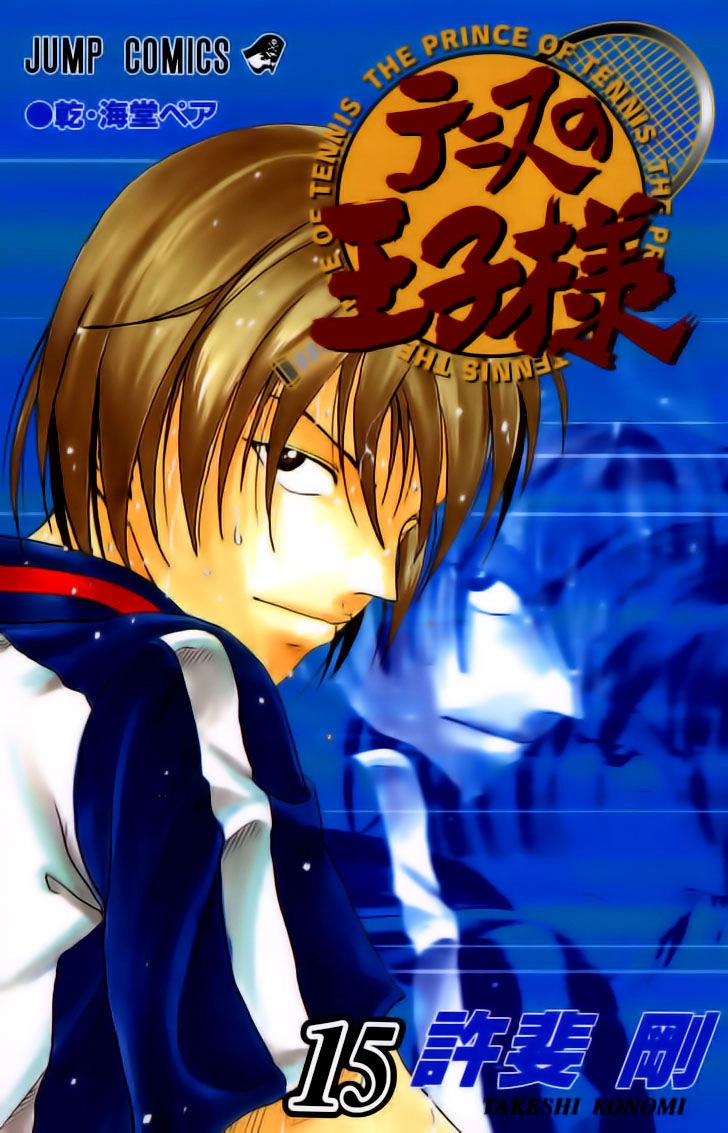 Hoàng Tử Tennis Chapter 124 - 1