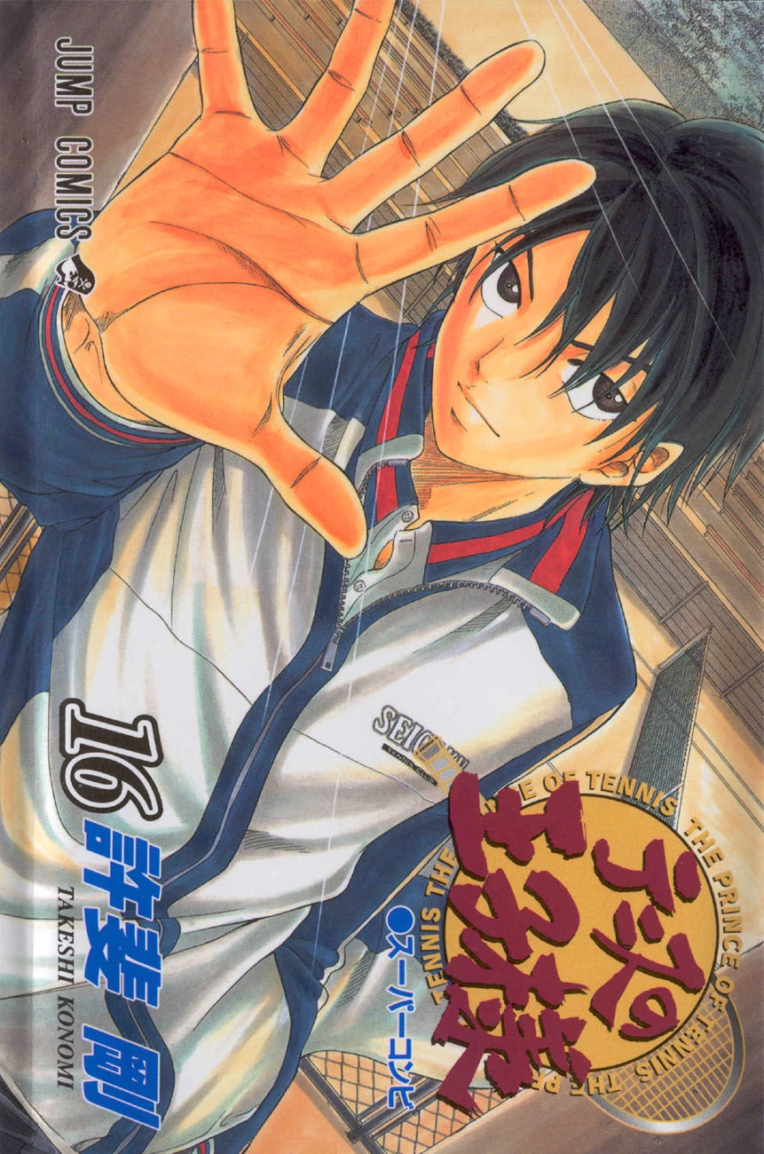 Hoàng Tử Tennis Chapter 132 - 1