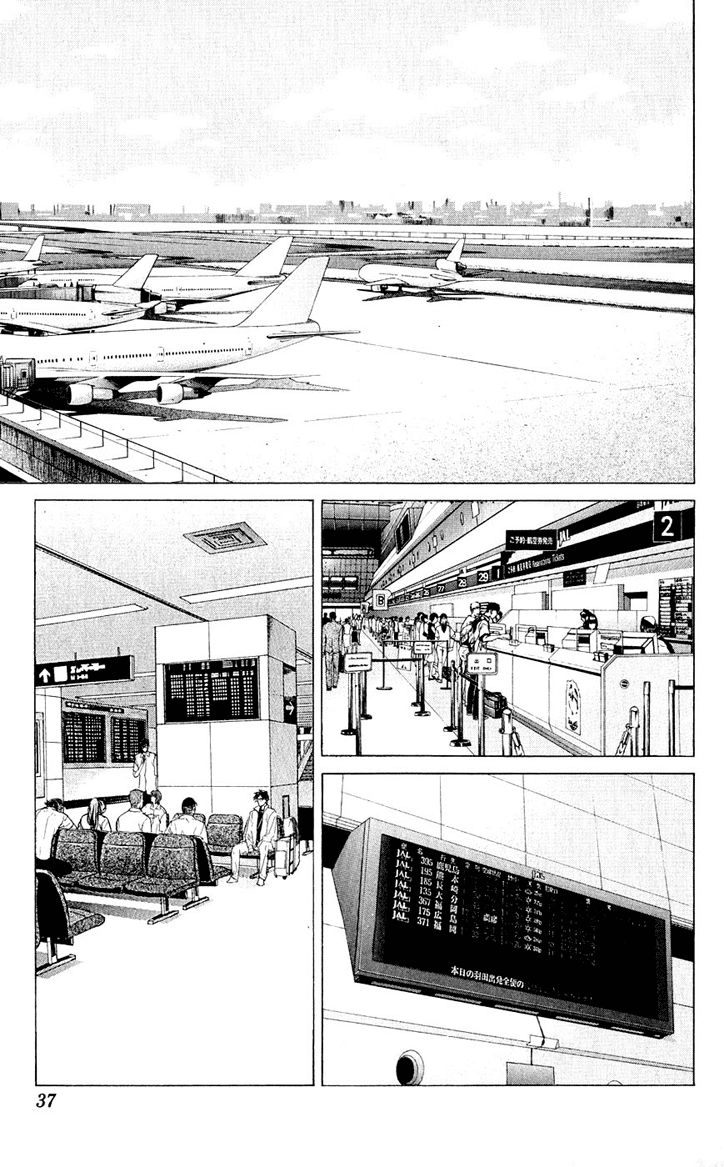 Hoàng Tử Tennis Chapter 160 - 12