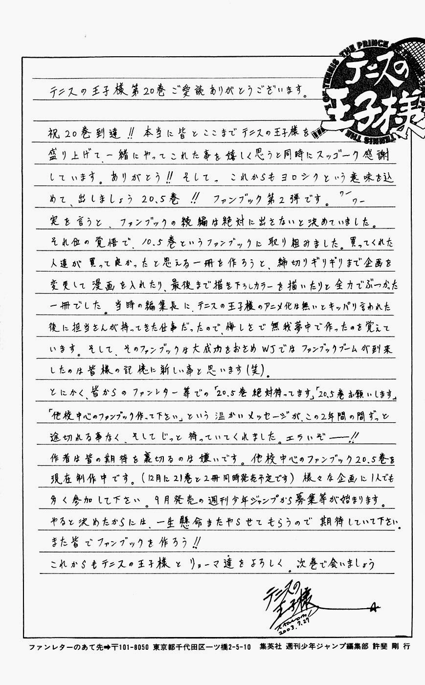 Hoàng Tử Tennis Chapter 175 - 16