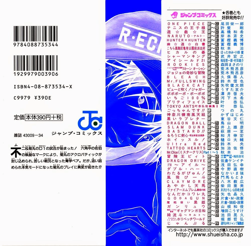 Hoàng Tử Tennis Chapter 177 - 2