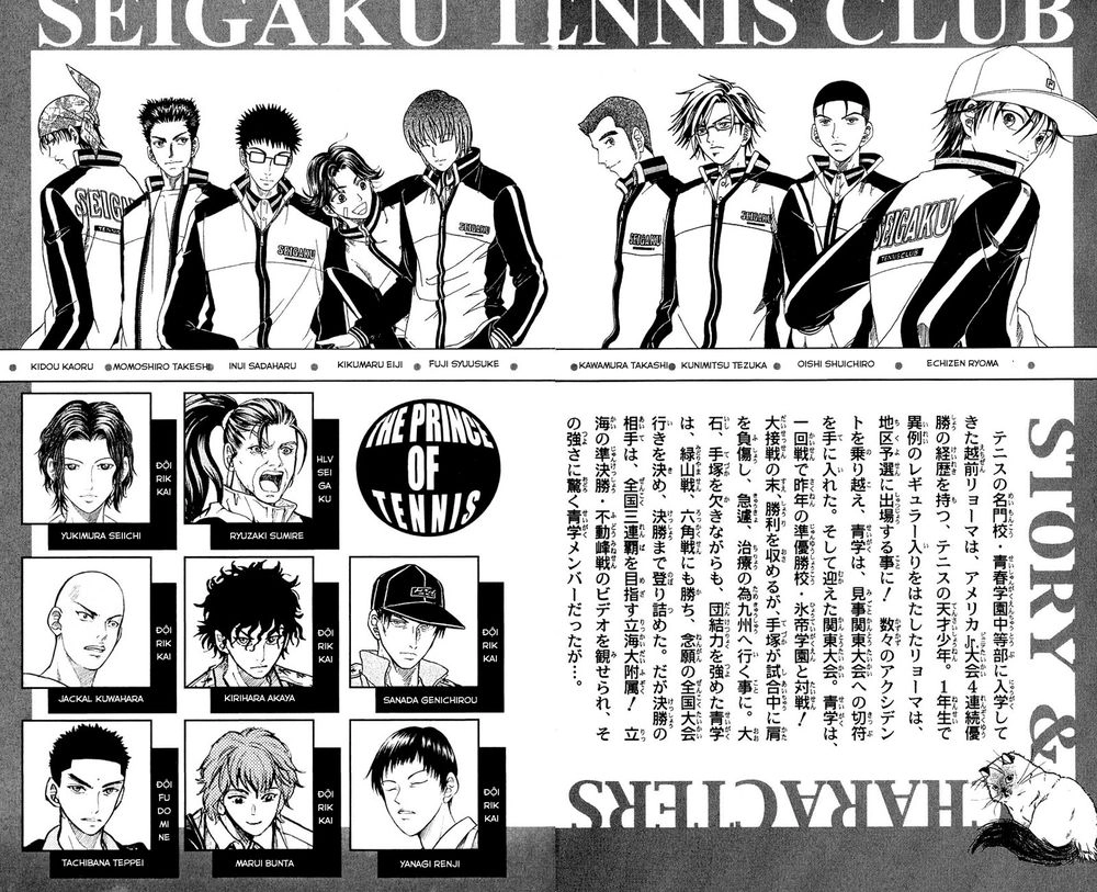 Hoàng Tử Tennis Chapter 186 - 7