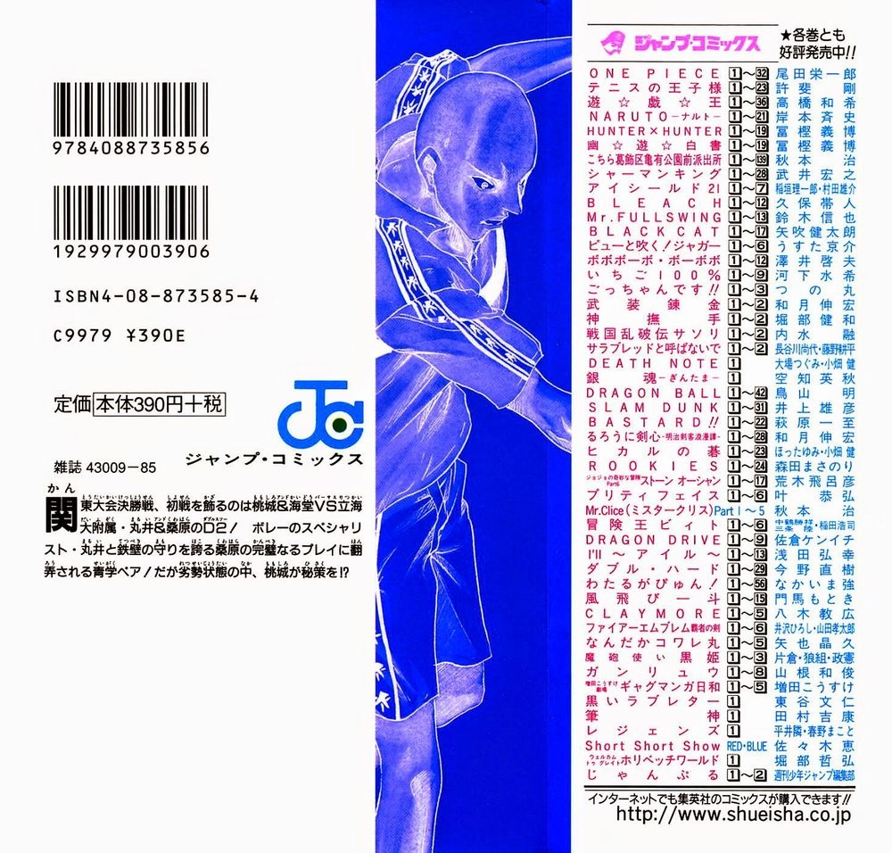 Hoàng Tử Tennis Chapter 193 - 1