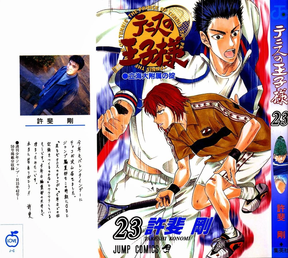 Hoàng Tử Tennis Chapter 193 - 2