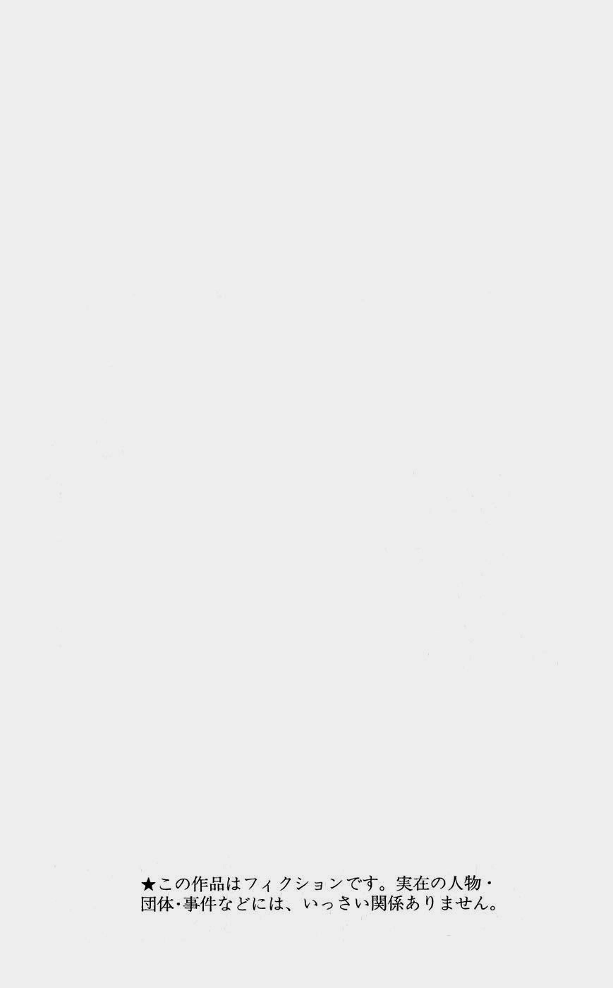 Hoàng Tử Tennis Chapter 193 - 5