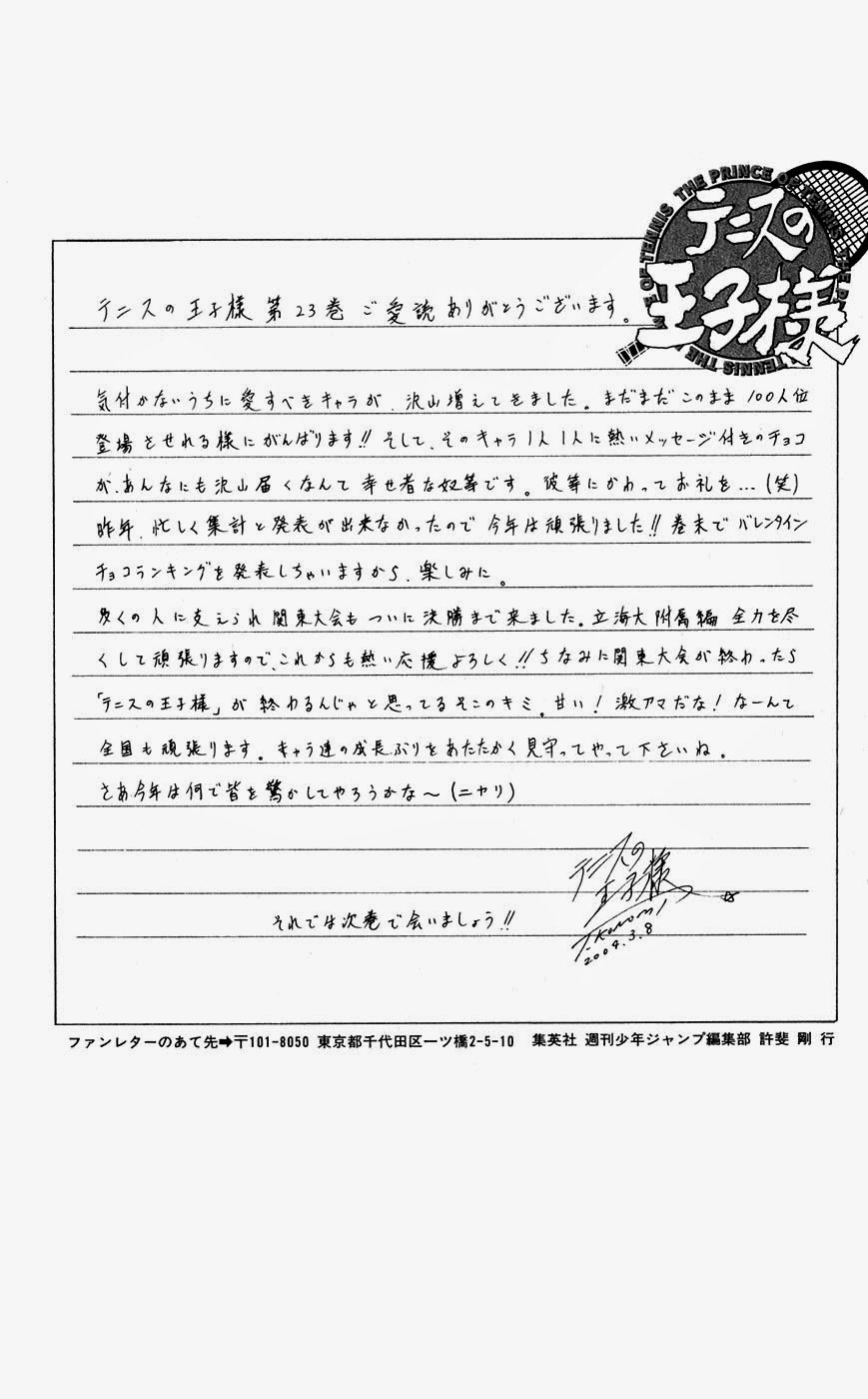 Hoàng Tử Tennis Chapter 198 - 23