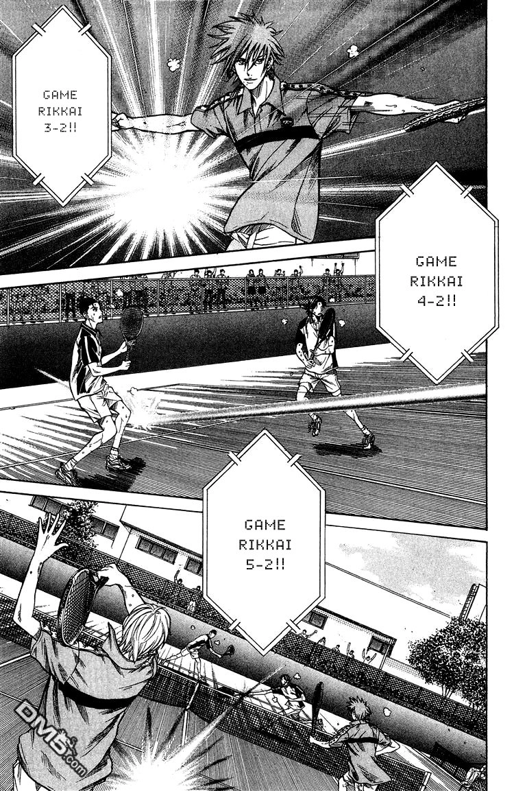 Hoàng Tử Tennis Chapter 206 - 6