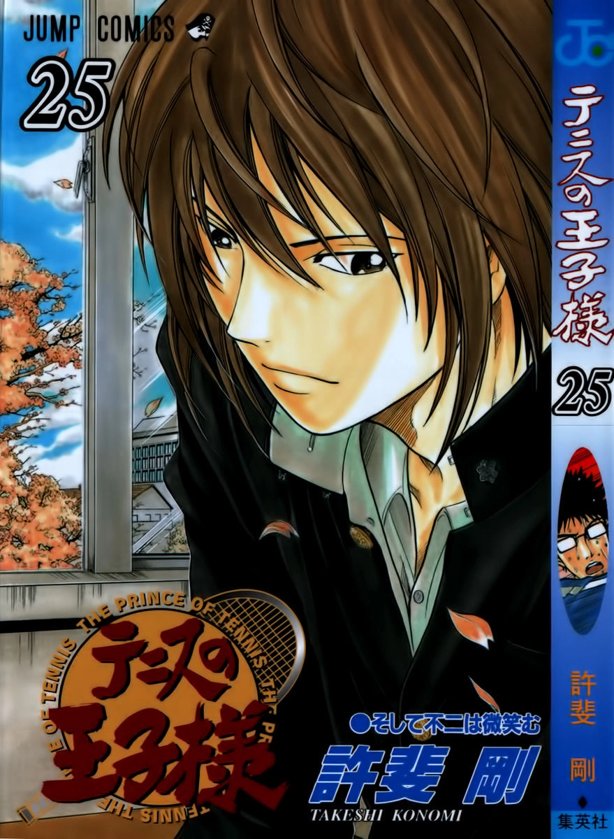 Hoàng Tử Tennis Chapter 211 - 1