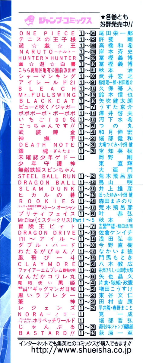 Hoàng Tử Tennis Chapter 211 - 4