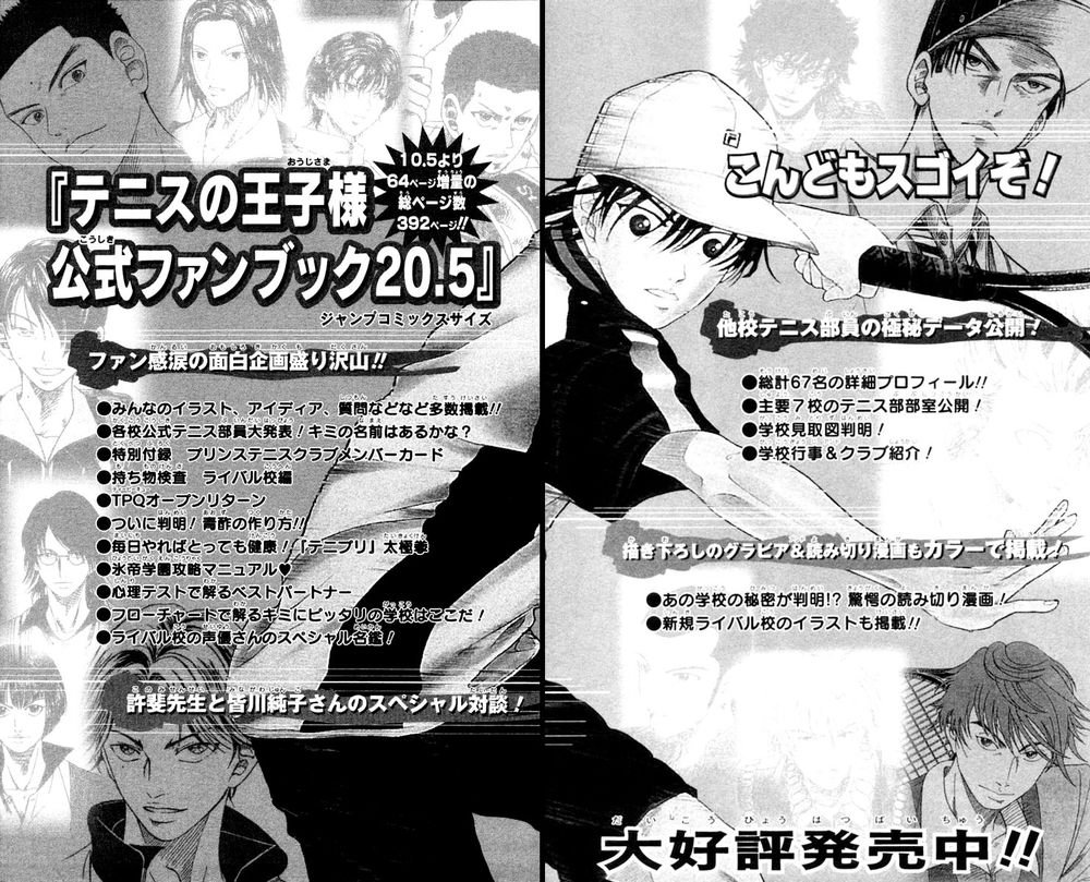 Hoàng Tử Tennis Chapter 219 - 22