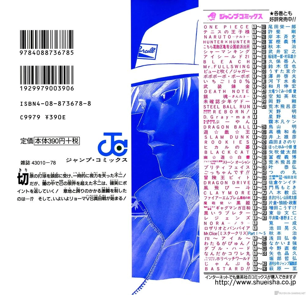 Hoàng Tử Tennis Chapter 220 - 2