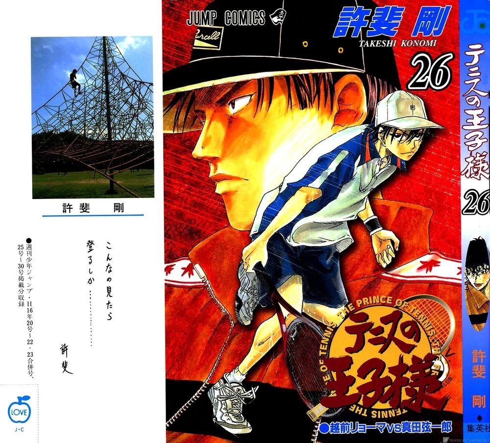 Hoàng Tử Tennis Chapter 220 - 3