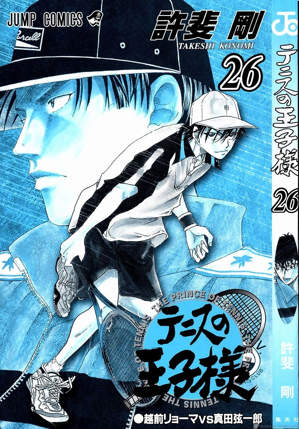 Hoàng Tử Tennis Chapter 220 - 4