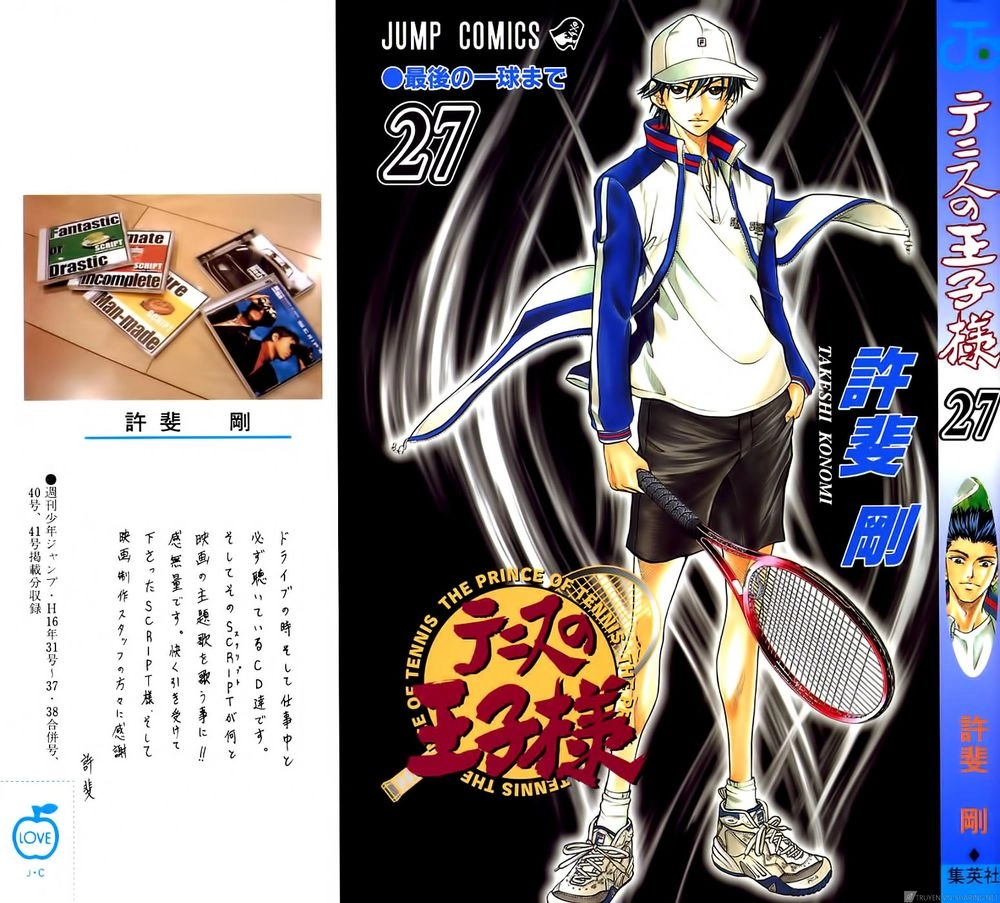 Hoàng Tử Tennis Chapter 229 - 3