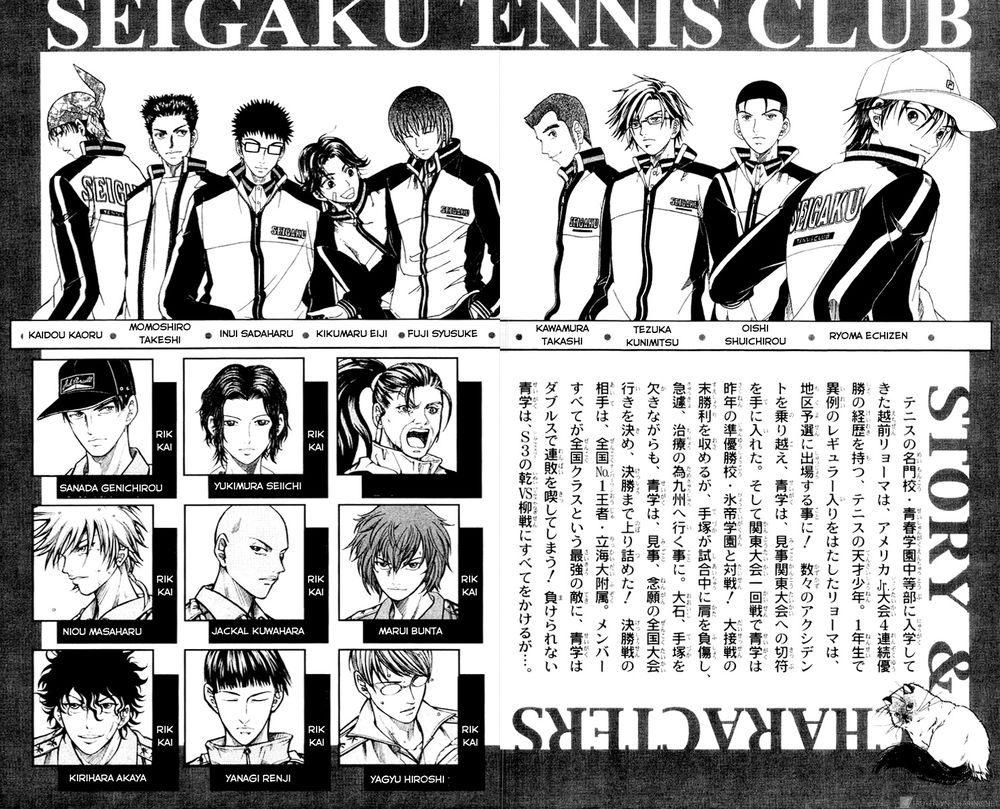 Hoàng Tử Tennis Chapter 229 - 8