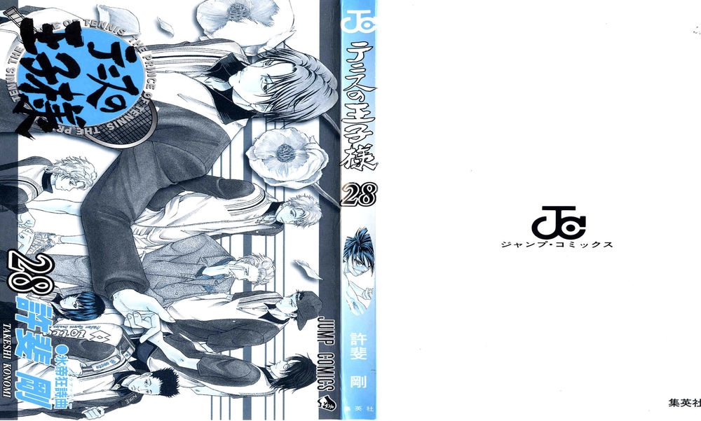 Hoàng Tử Tennis Chapter 238 - 4