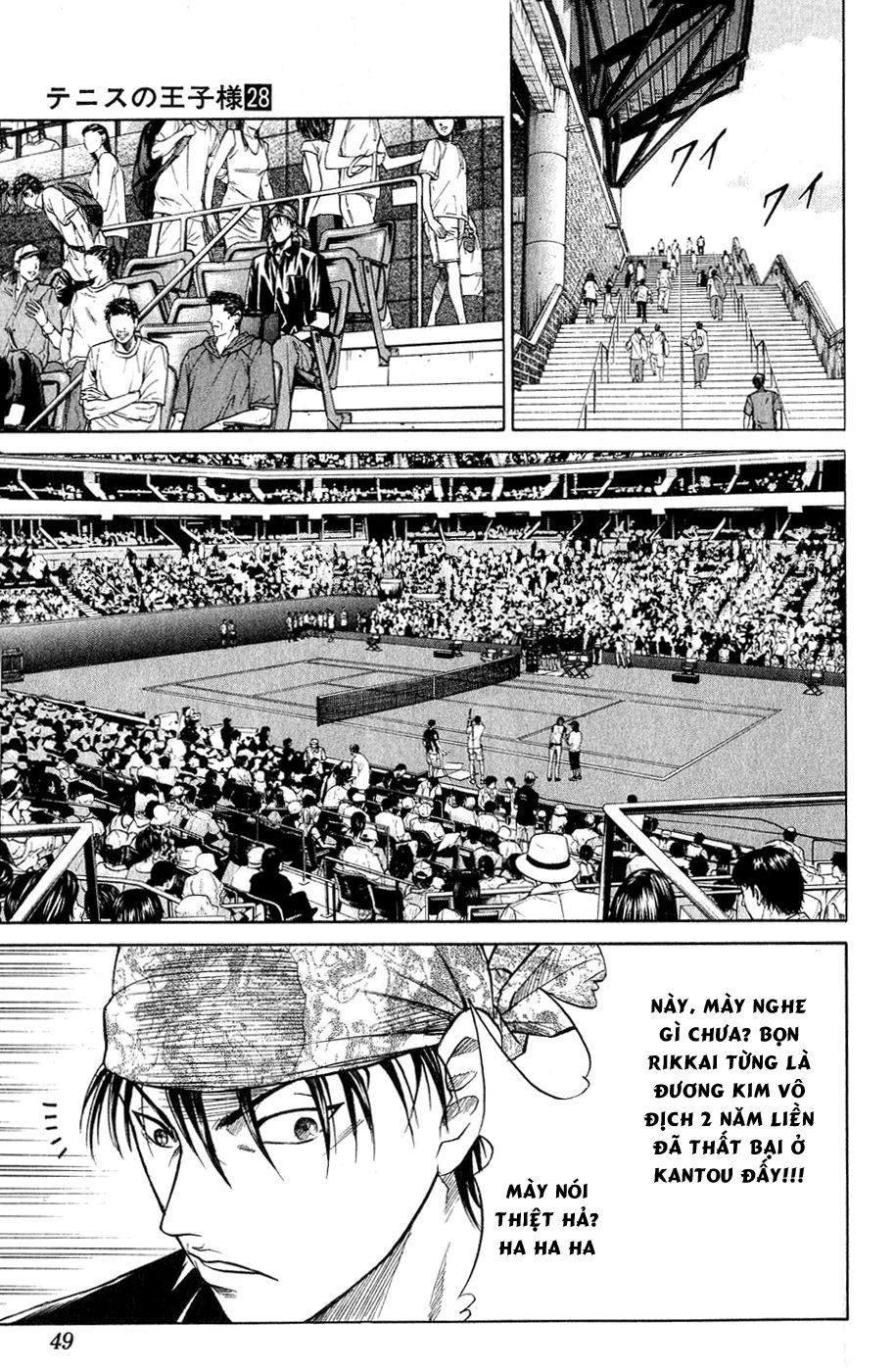 Hoàng Tử Tennis Chapter 240 - 4