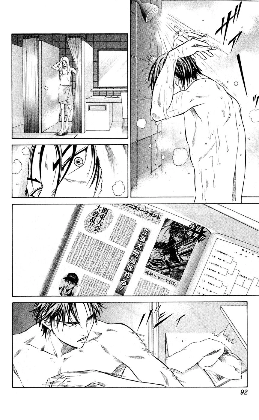 Hoàng Tử Tennis Chapter 242 - 7