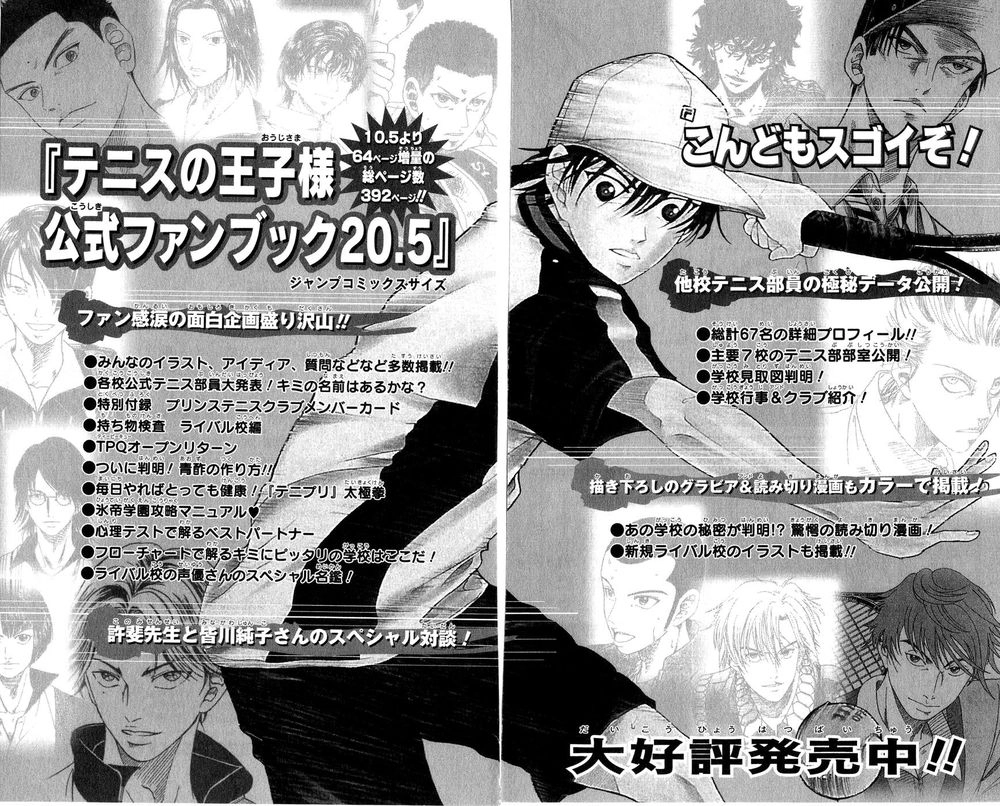 Hoàng Tử Tennis Chapter 246 - 21