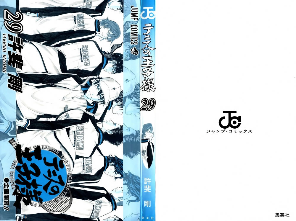 Hoàng Tử Tennis Chapter 247 - 4